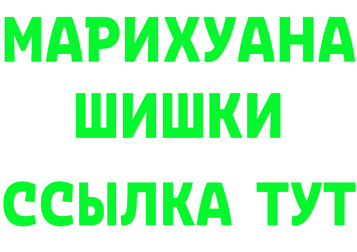 ТГК концентрат ТОР мориарти мега Ессентуки