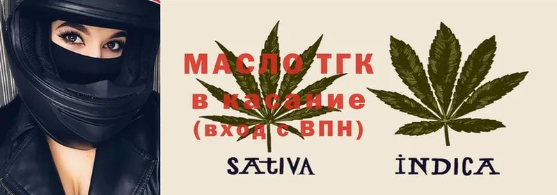 продажа наркотиков  Ессентуки  MEGA как войти  ТГК жижа 